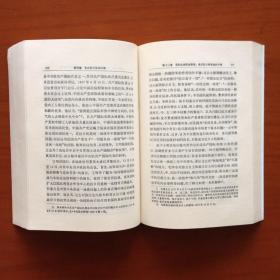 《中国共产党史》(上卷)