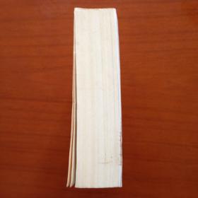 《中国共产党史》(上卷)