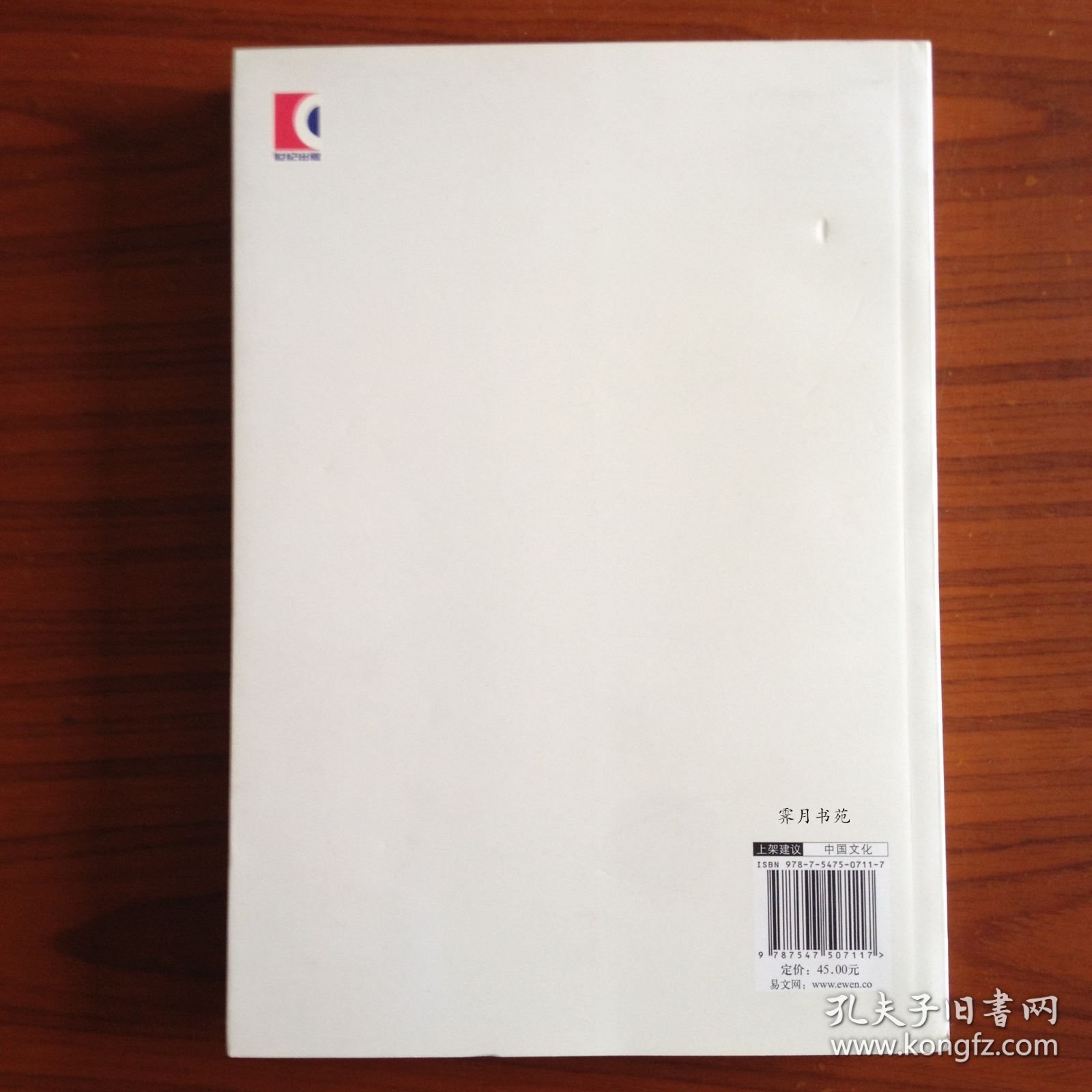 点击查看原图 古文献学讲义