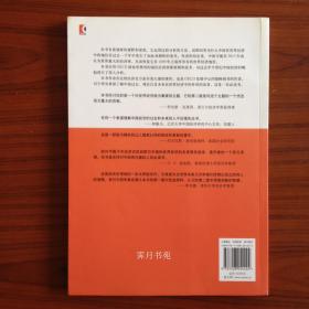 中国经济的长期表现