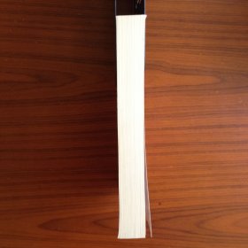 老子通论：庸堂文存二