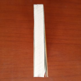 马克思主义与现时代