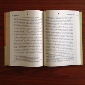 欧美佛教学术史