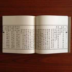 锦灰堆