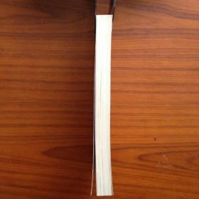 八十忆双亲 师友杂忆