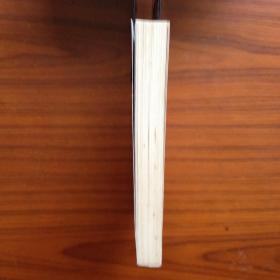 八十忆双亲 师友杂忆