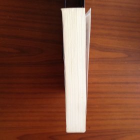 老子通论：庸堂文存二