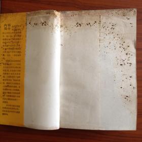 当代史学主要趋势