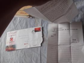 07年：宁夏育才中学高一 樊永辉 写给 上海合久联城公司支部，信札2张实寄封。近日生活有些累，高中生活已两个月，组织了三次考试，我这次考试不太理想，是我自己学习不踏实，怨不得别人。可是我不会丧失信心的。