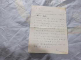 80年，蓓蓓  写给 高昌瑞（科学院科协中国电工技术学会副理事长） 信札1张。知你未北归。我们决定到苏州，墓地，，苏州的长途车没有一定的开车时间。如能有旅店可住，打算住上一晚。近日，范生身体情绪很好，见面商谈。