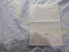 80年，蓓蓓  写给 高昌瑞（浙江大学老校友，科学院科协中国电工技术学会副理事长）信札一张。自你走后，并无文件需要转来，再加上赶写剧本，也就未与你写信。我们决定27日带苏州扫墓。此外所以拖到现在，有个原因，上周民声去复查发现右肺有块影，怀疑是CA,C,紧张，昨天】看结果，虚惊你如有兴，希望能同去木渎，希望能定一辆车子。大姊至今没有信来。。