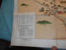 72年：黄山介绍及黄山导游图