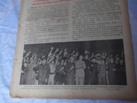 68年7月2日，文汇报，套红版：4版。伟大领袖和他的亲密战友林彪副主席出席庆祝四十七周年晚会，出席领导，配大幅图片。钢琴伴奏《红灯记》诞生，毛主席接见革命战士大喜事，去安源。永远忠于毛主席，永远扎根在群众中。