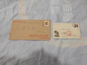 90年代，实寄信封两枚。一是虹口文化局 王写给 马当路 李高翔老师；另一是常德路王 写给延安中路 高馥棠。