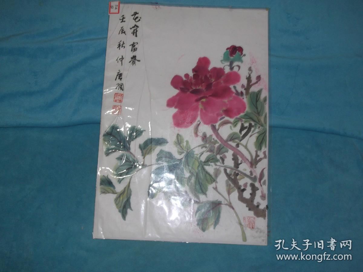 美院出来的一批国画：正面花开富贵，壬辰秋仲 著名画家 唐羽 署名，钤印；背面是花卉画，唐羽 钤印。 正背皆有”范画“标签。  应该是教师的示范，宣纸绘画。应是两幅国画，被塑封在透明塑料中，为方便学员临摹。