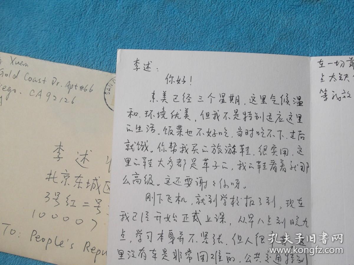 91年：张翾  从美国 寄给 人大宿舍  李恕（述）  贺卡一张，实寄封。内容来美三个星期，气候，但不是特别适应，饭菜也不好吃。你给我买的旅游鞋实用。报道上课，课不紧张但人辛苦，交通不方便，走着去。刚买了一辆变速跑车，二手货，40刀。现在一切靠自己，委屈，太缺乏锻炼了。