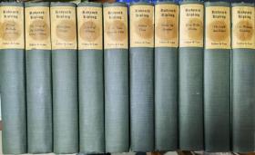 1909年诺贝尔奖奖得主吉卜林作品集，The works of Rudyard Kipling 共10册，英文原版，布面精装，书顶刷金