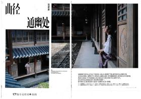刘诗诗 -明星杂志专访彩页+封面 切页/海报（详见商品详情）