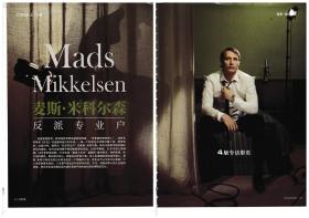 麦斯米科尔森（Mads Mikkelsen）-明星杂志专访彩页 切页/海报（详见商品详情）