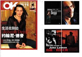 约翰尼德普（Johnny Depp）明星杂志专访彩页切页/海报（详见商品详情）