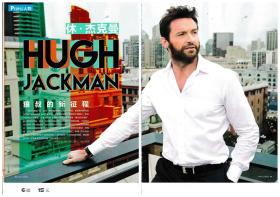 休杰克曼（Hugh Jackman） 明星杂志专访彩页 切页/海报（详见商品详情）