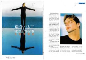 瑞奇马丁(Ricky Martin)-明星杂志专访彩页 切页/海报（详见商品详情）