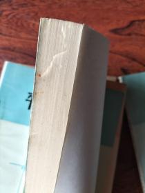 高级中学课本（试用）：《平面解析几何》全一册/甲、乙种本+《立体几何》全一册/甲、乙本+《代数》（乙种本）上、下册+《代数》（甲种本）（一二册）【馆藏  八册合售】