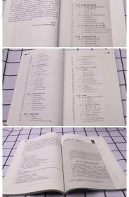 传播学教程郭庆光第二版传播学教程第2版  21世纪新闻传播学系列教材；“十一五”国家级规划教材 中国人民大学出版社9787300111254