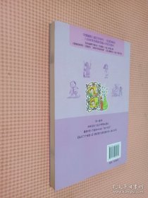 任溶溶系列 注音版：小锡兵的故事