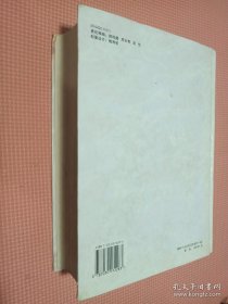 英汉医学科学技术词典