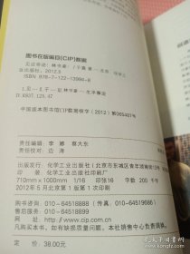 见证奇迹!林书豪!：权威解码“林疯狂”的奇迹之路