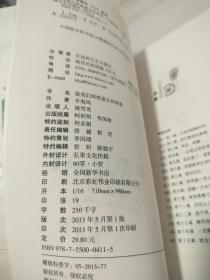 致我们终将逝去的青春