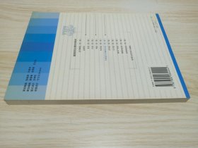 行政法与行政诉讼法（第三版）——教育部高职高专规划教材