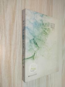 致我们终将逝去的青春