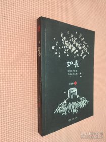 如丧：我们终于老得可以谈谈未来...