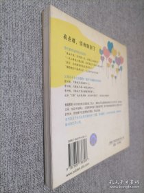 有点难，但我做到了.
