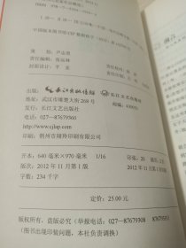 冰心作品精选（现当代名家作品精选珍藏版）