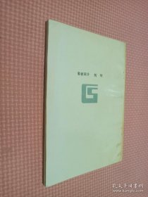 方方和圆圆