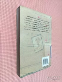 桃花劫
