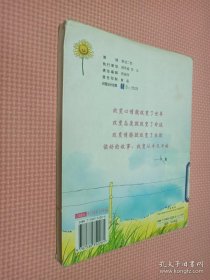 點(diǎn)撥中學(xué)生學(xué)習(xí)方法的168個(gè)故事