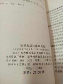 中国商品如何取得美国“签证”:美国法规透视