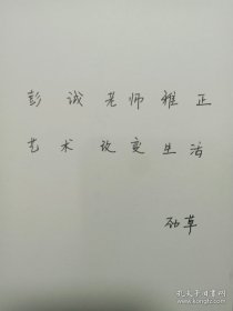 音乐女神/新时代精品朗诵诗选