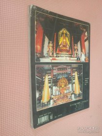 雕塑 2003.6总第37期