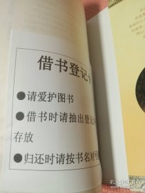 别拿历史不当镜子