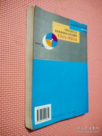 全國專業(yè)技術(shù)人員職稱英語等級考試綜合輔導(dǎo)考前總復(fù)習(xí)模擬試卷