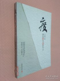 度：掌控成與敗的節(jié)點