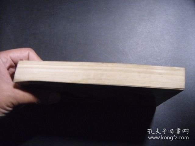 金丹侠女
