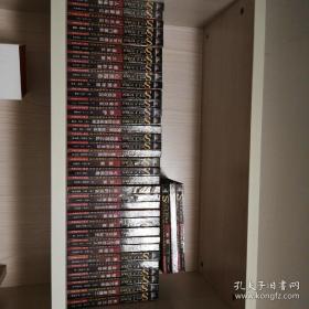 当代世界金榜畅销名著（全套40册，32开精装）1版1印仅500套，原价4500元【未翻阅 书干净】