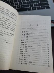 中国现代抒情诗钢笔字帖