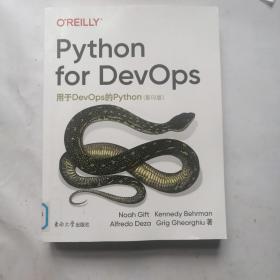 用于DevOps的Python（影印版）